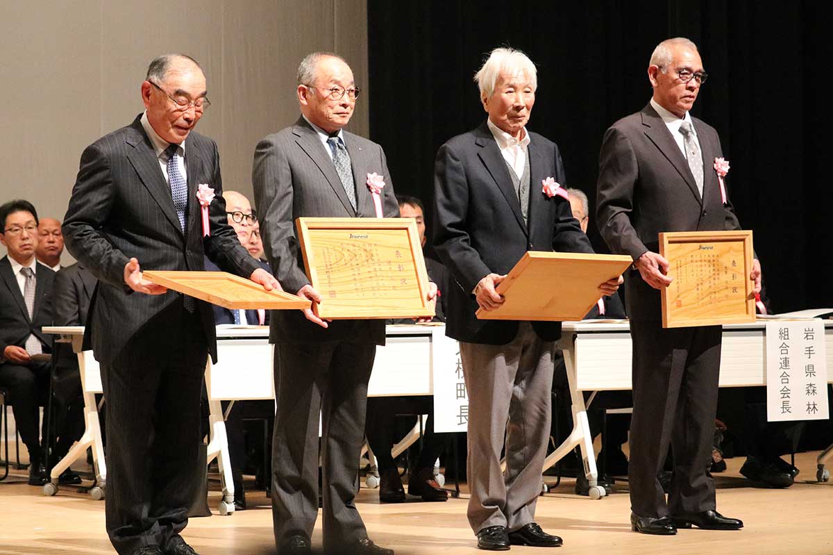 釜石地方森林組合創立40周年記念式典で表彰された役員、協力事業者の代表
