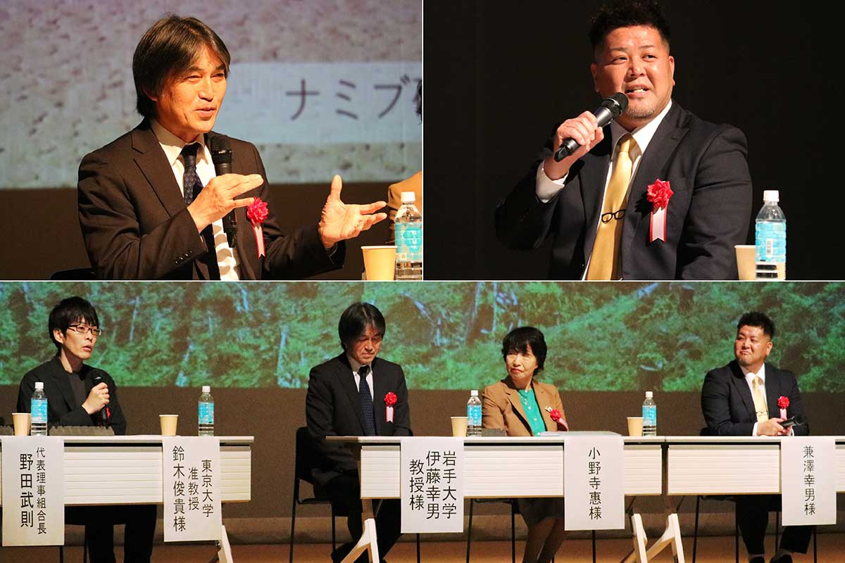 写真左上：伊藤幸男さん（岩手大農学部地域環境科学科教授）、同右上：兼澤幸男さん（MOMIJI代表）