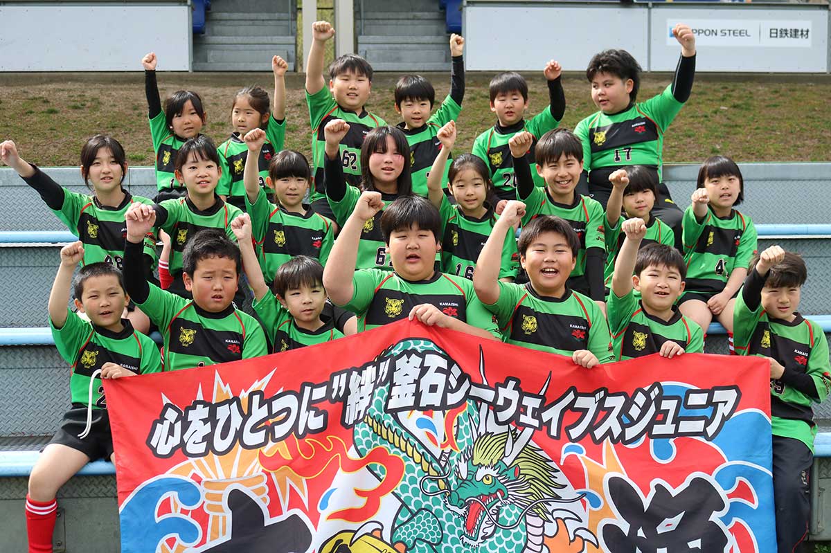 「1年間頑張るぞ！おぉー」　今季の活動へ意欲を高める釜石シーウェイブスジュニアの団員＝5日、市球技場