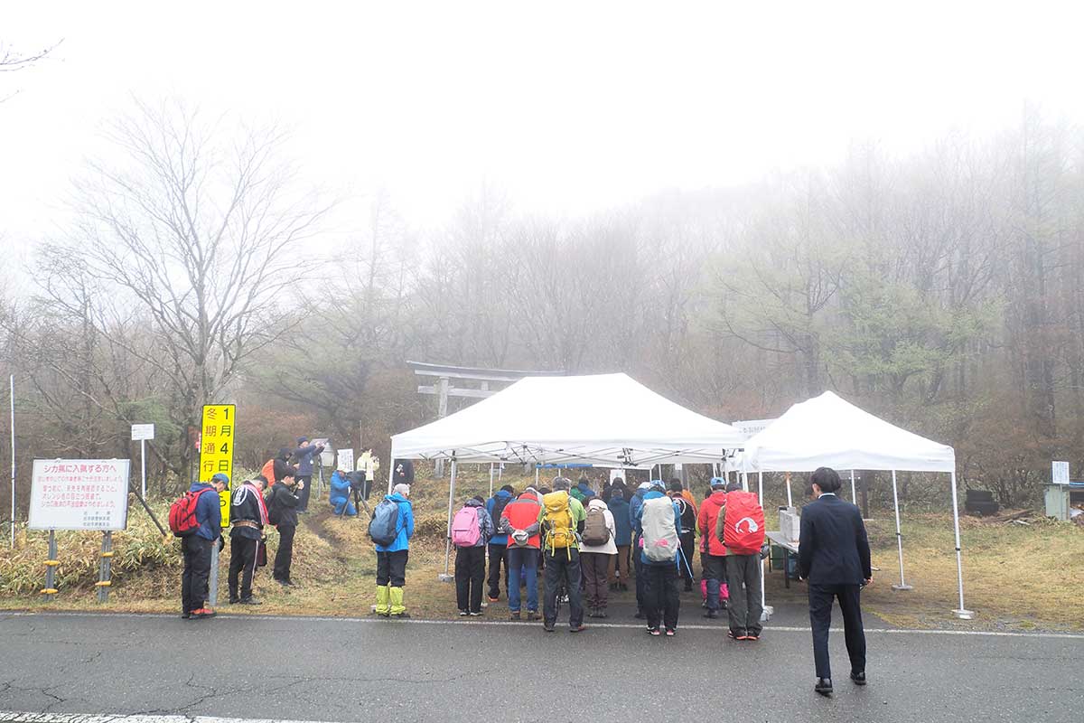 五葉山赤坂峠登山口で行われた安全祈願祭