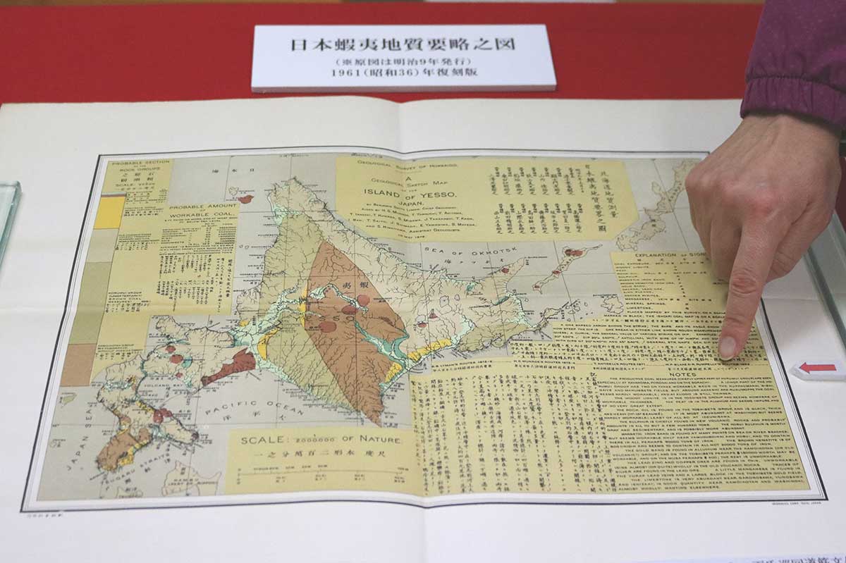 ライマンが作成した「日本蝦夷地質要略之図」の1961（昭和36）年復刻版。北海道の地質調査の結果が記される