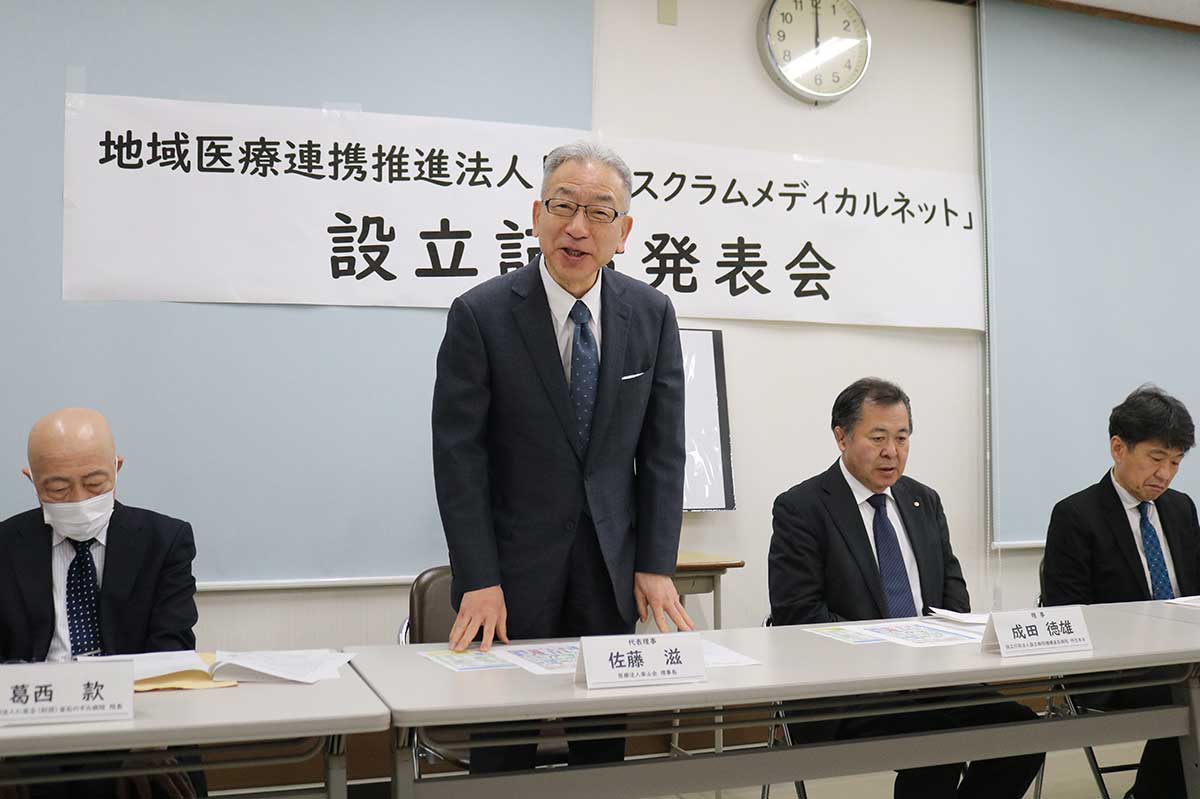 法人設立記者発表会であいさつする佐藤滋代表理事（医療法人楽山会理事長、左から2人目）