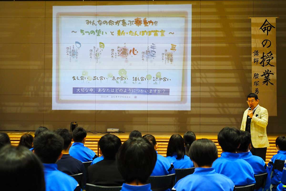 釜石東中生に根づく「命が喜ぶ5つの誓い」と「新・たんぽぽ宣言」