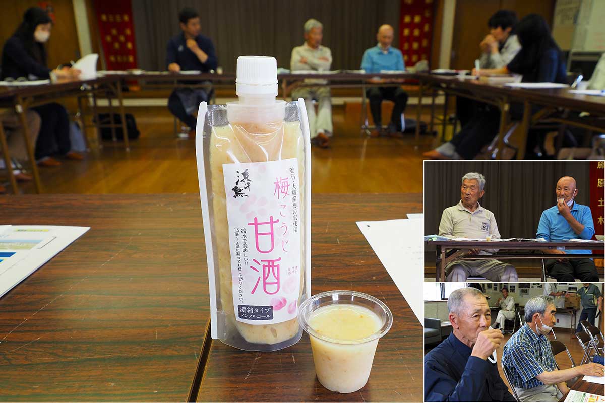 釜石振興開発が販売する「梅こうじ甘酒」。夏場の熱中症対策にも「いい塩梅（あんばい）⁉」