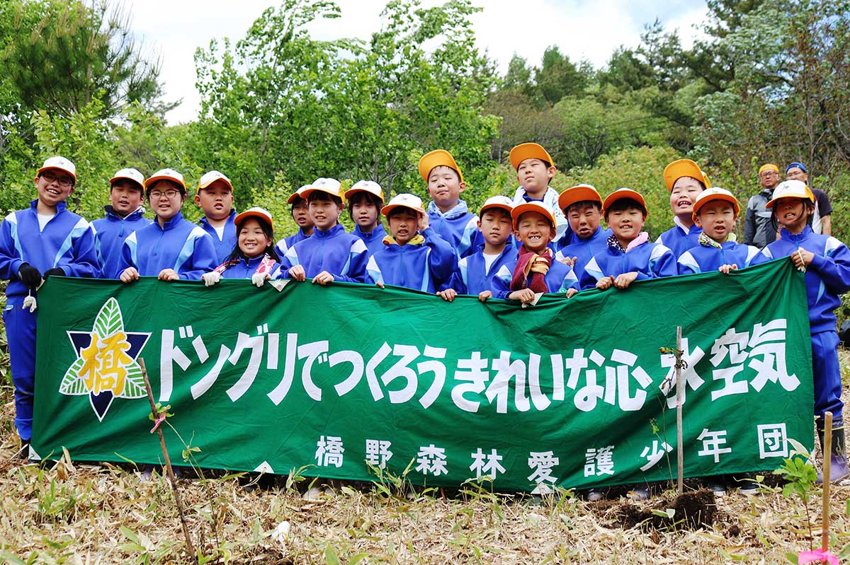 栗小生として最後の植樹を終えた児童。ふるさとの山や森が豊かになることを願う