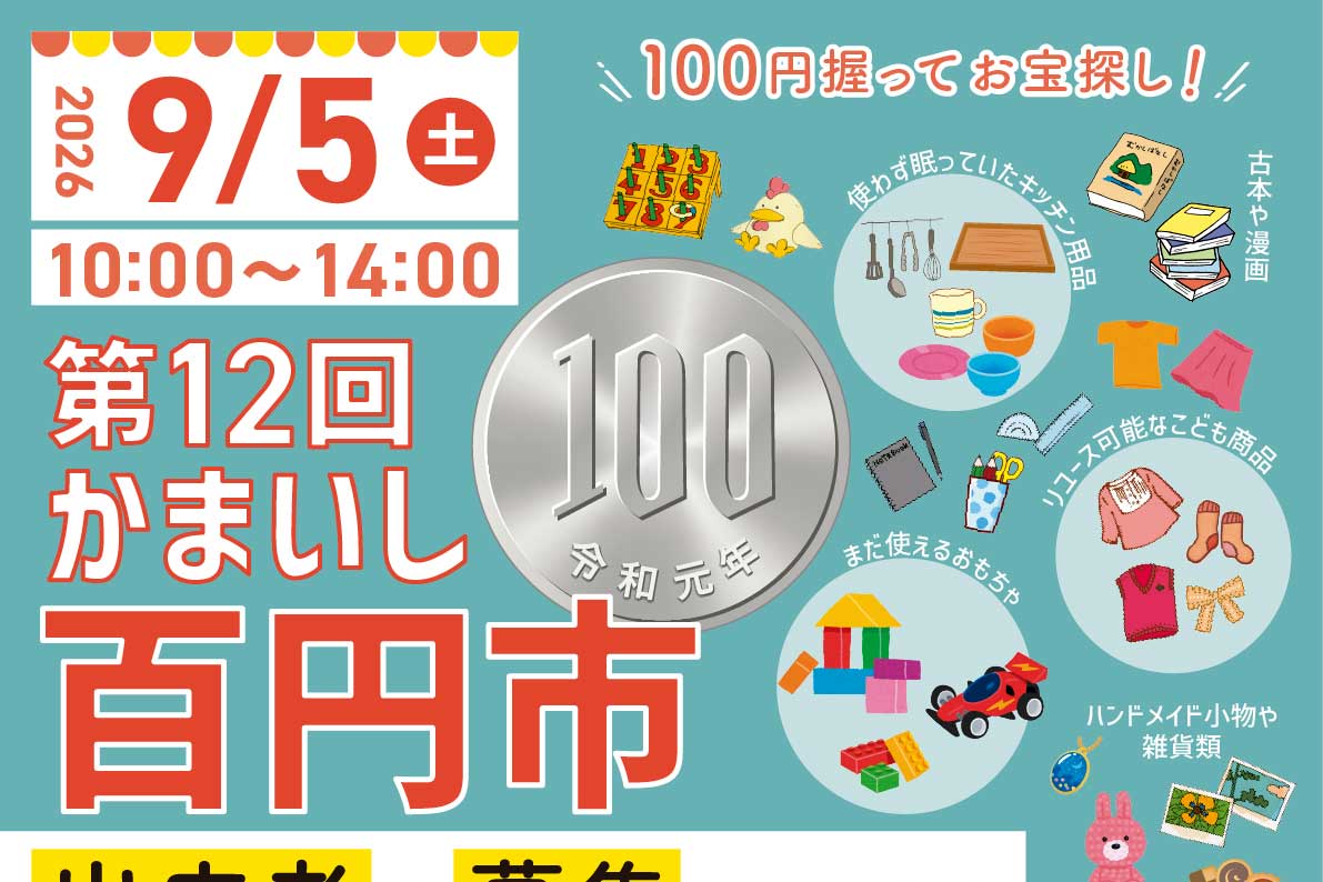 100yen12ththum