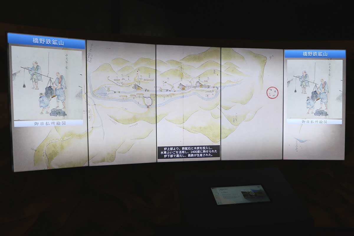 鉄鉱山稼働時の様子が描かれた絵巻はスクロール画像で。本物は12月1日の「鉄の記念日」に合わせ鉄の歴史館で毎年公開
