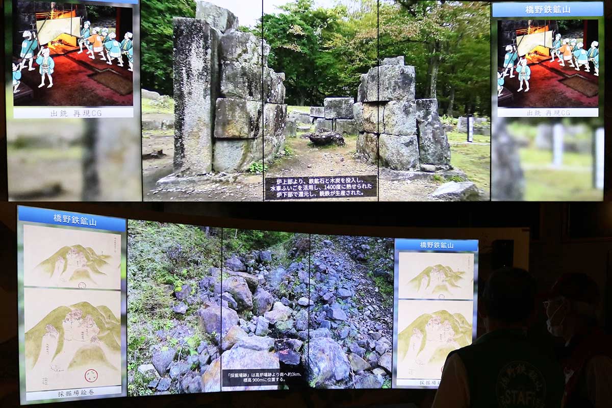 橋野鉄鉱山の紹介映像。普段は非公開の「採掘場跡」も映像で(写真下)