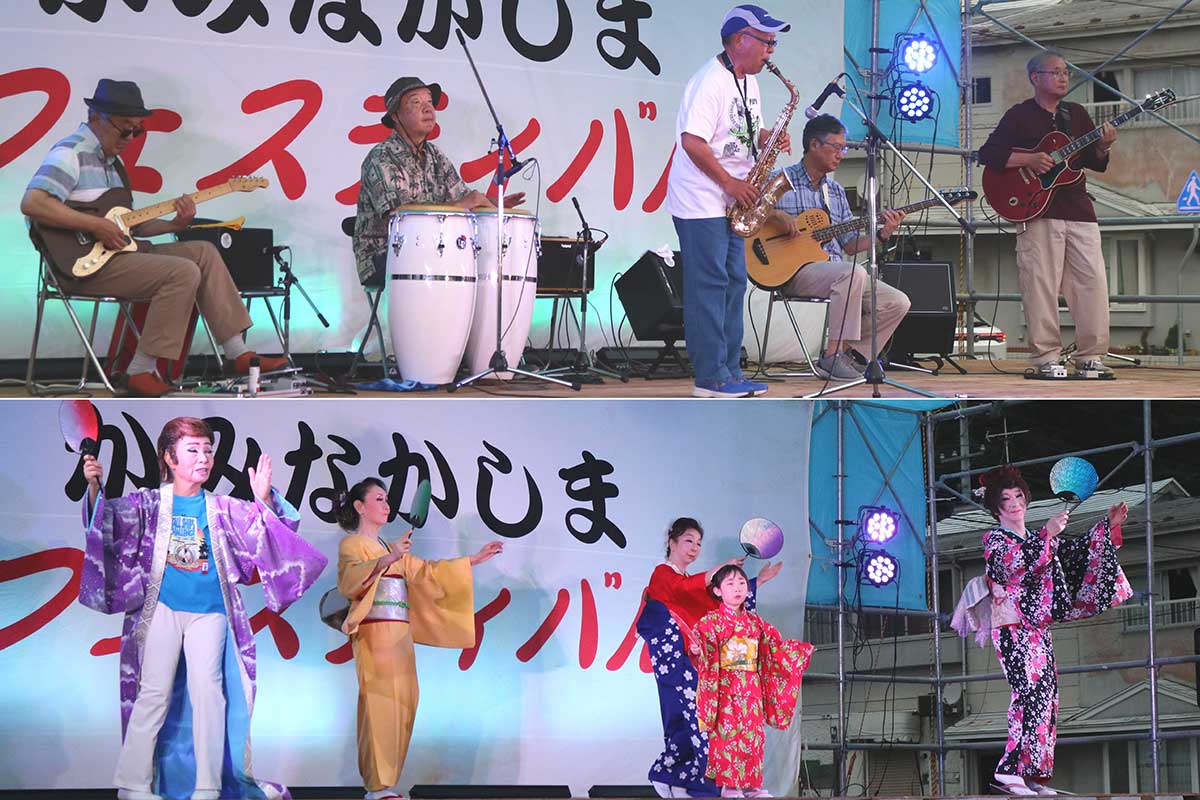 ジャズバンド「トライデント」（写真上）、尚玉泉さんと舞踊仲間（写真下）のステージ