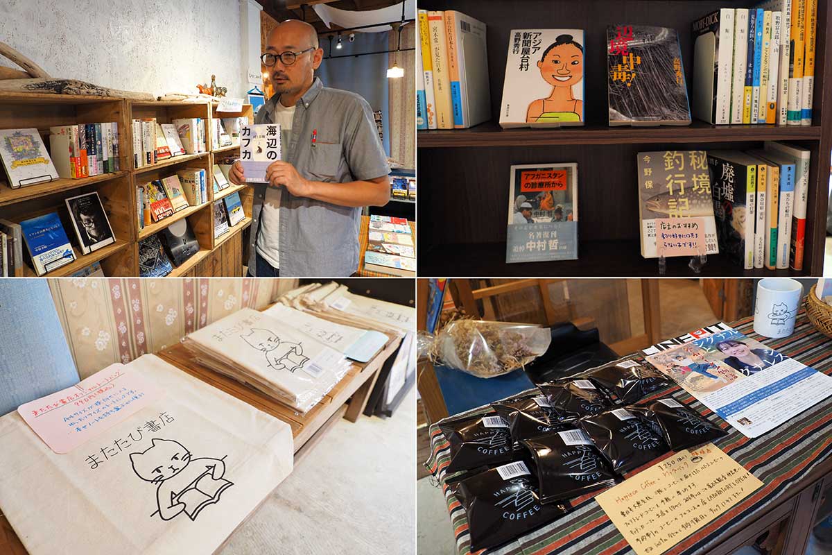 店主のおすすめ本やドリップコーヒー、本屋オリジナルグッズも並ぶ
