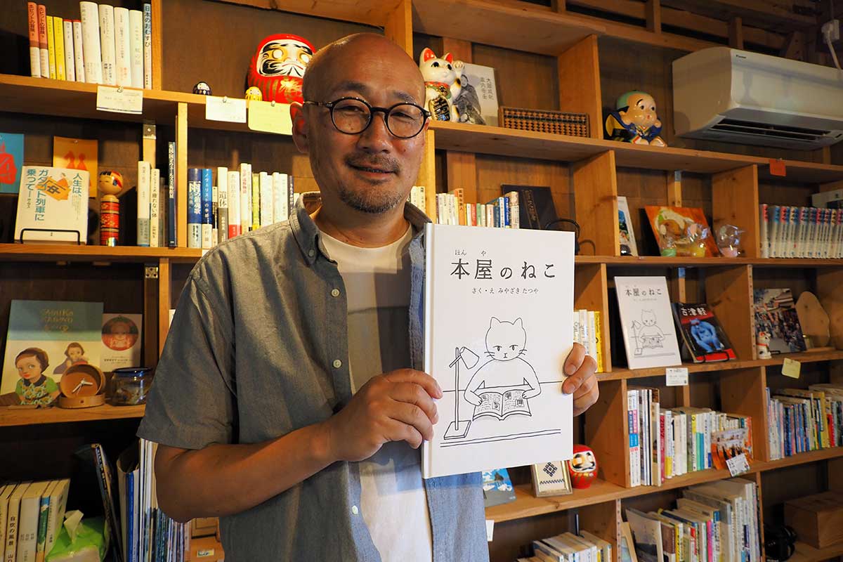 「本を読みながらゆっくりしていって」と店主の宮﨑達也さん