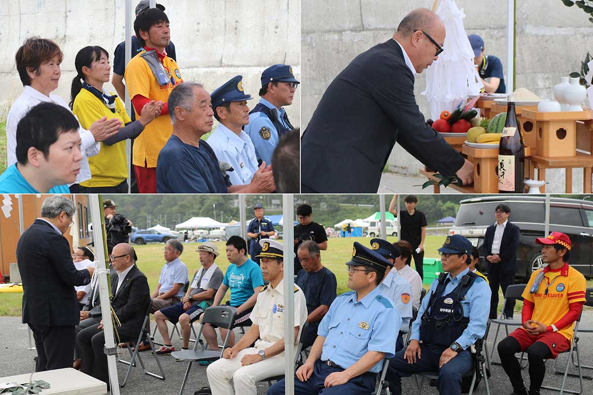 海水浴シーズン中の無事故を祈る安全祈願式