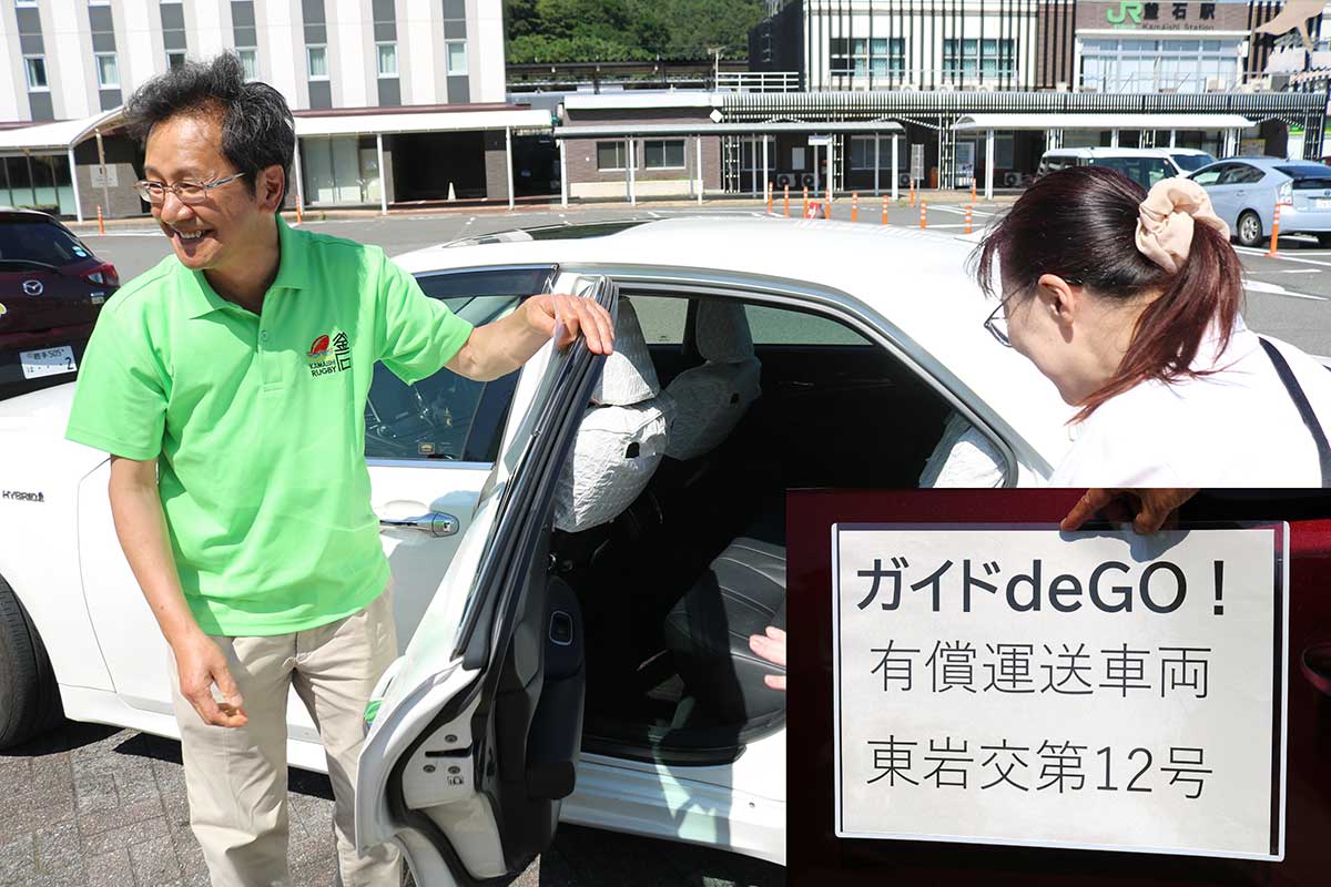 運行時には有償運送車両であることを示す右下の表示を車体に付けて走る