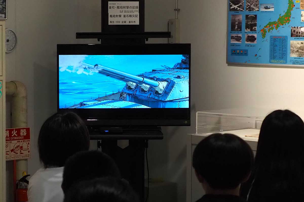 釜石市郷土資料館の戦災コーナーで放映中のアニメーション