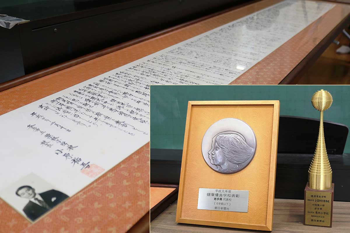 栗林小は1989（平成元）年に健康優良学校として全国特別優秀校に輝いた