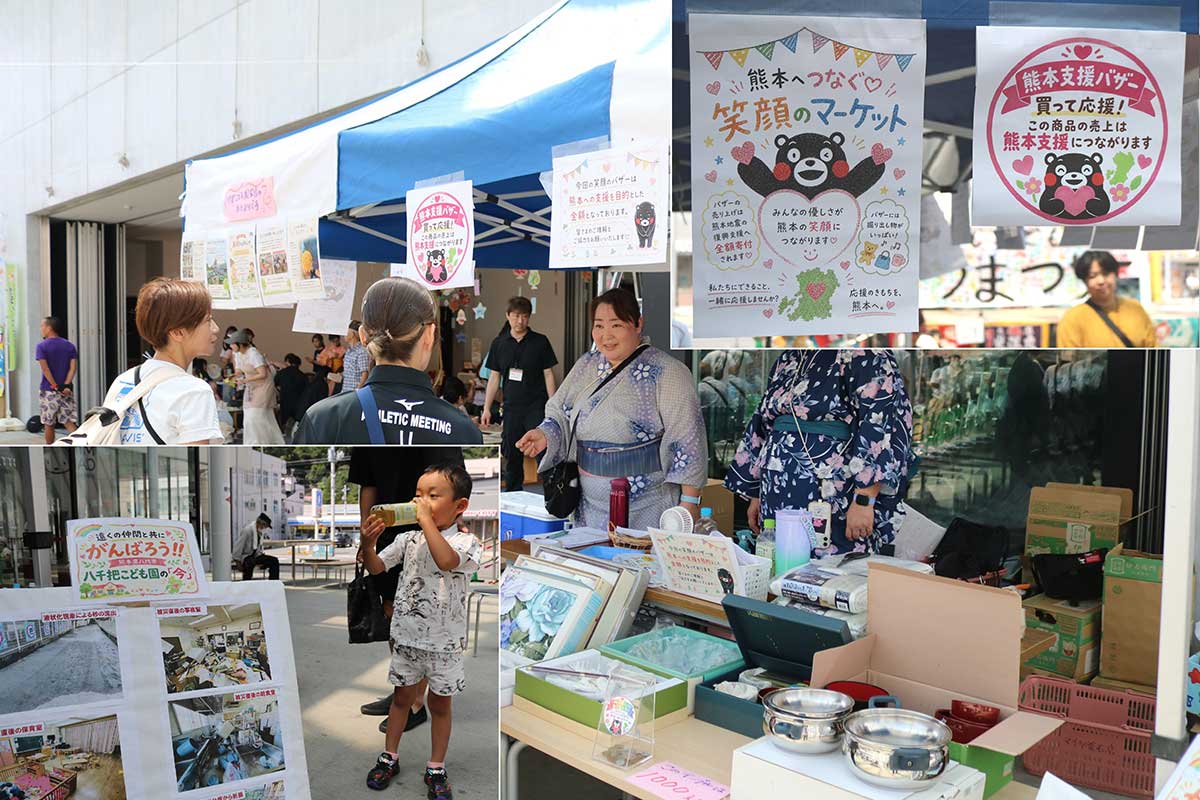 7月の大地震で甚大な被害を受けた熊本を支援しようと開かれたバザー。かまいしこども園とつながりのある八千把こども園の被災写真も展示された（左下写真）