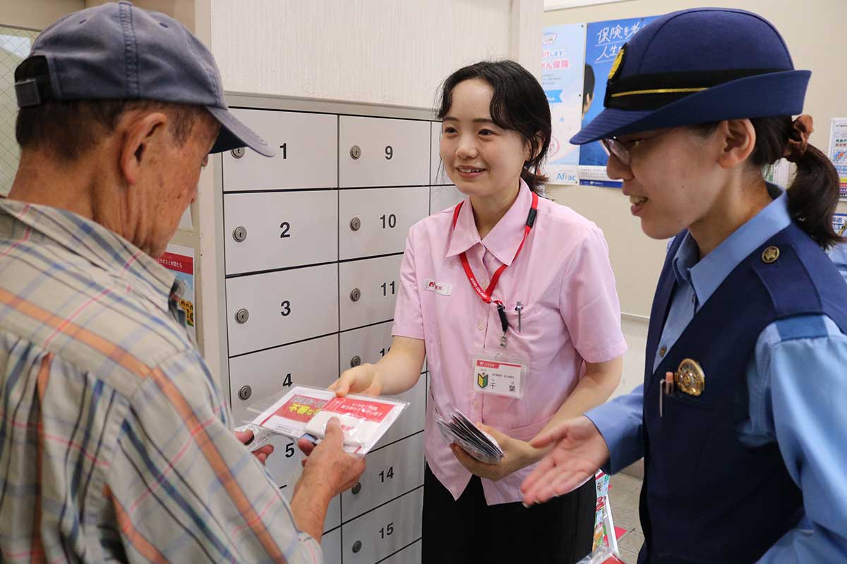 特殊詐欺被害防止を呼びかける啓発活動=釜石郵便局、14日