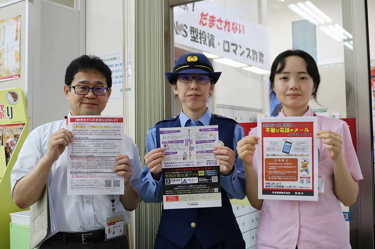 「お客様の安全安心を守りたい」と活動した釜石郵便局窓口営業部の藤井修部長(左)ら