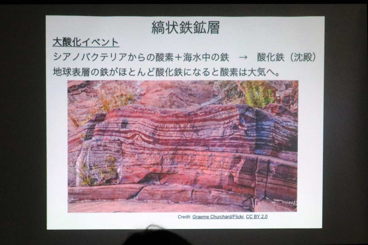 酸化鉄は長い時間の経過で赤色に。鉄資源になる「縞状鉄鉱層」