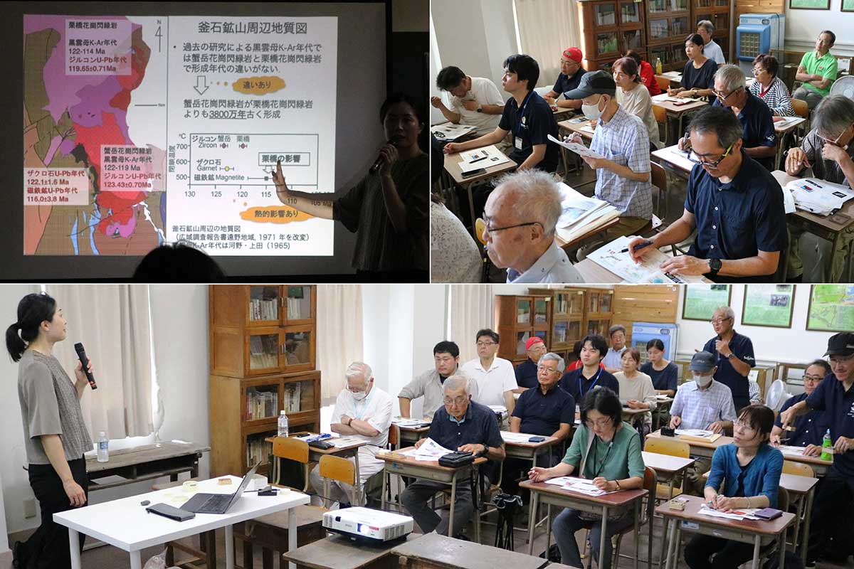 福山教授の話に興味津々の参加者。釜石鉱山の知識を深める貴重な機会となった