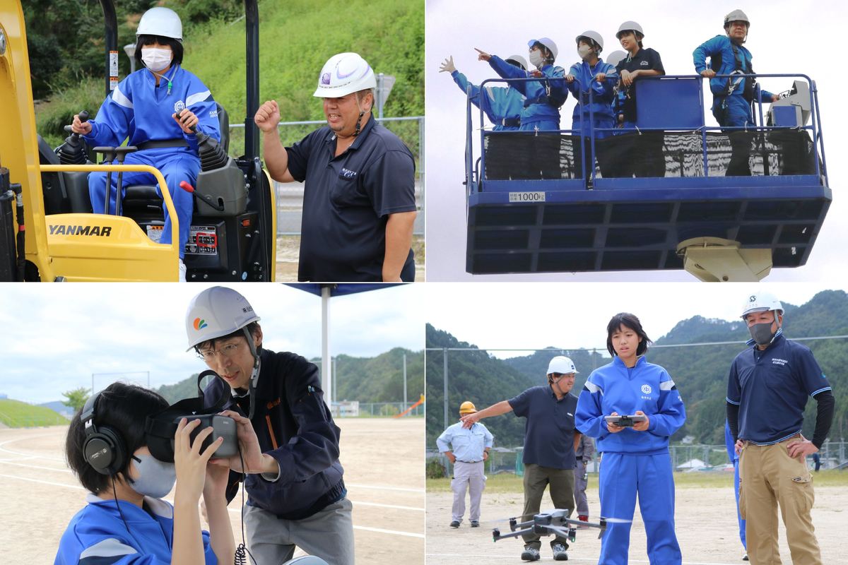 生徒が体験した（左上から時計回りに）バックホー操作、高所作業車試乗、ドローン操作、VR事故体験・安全教育