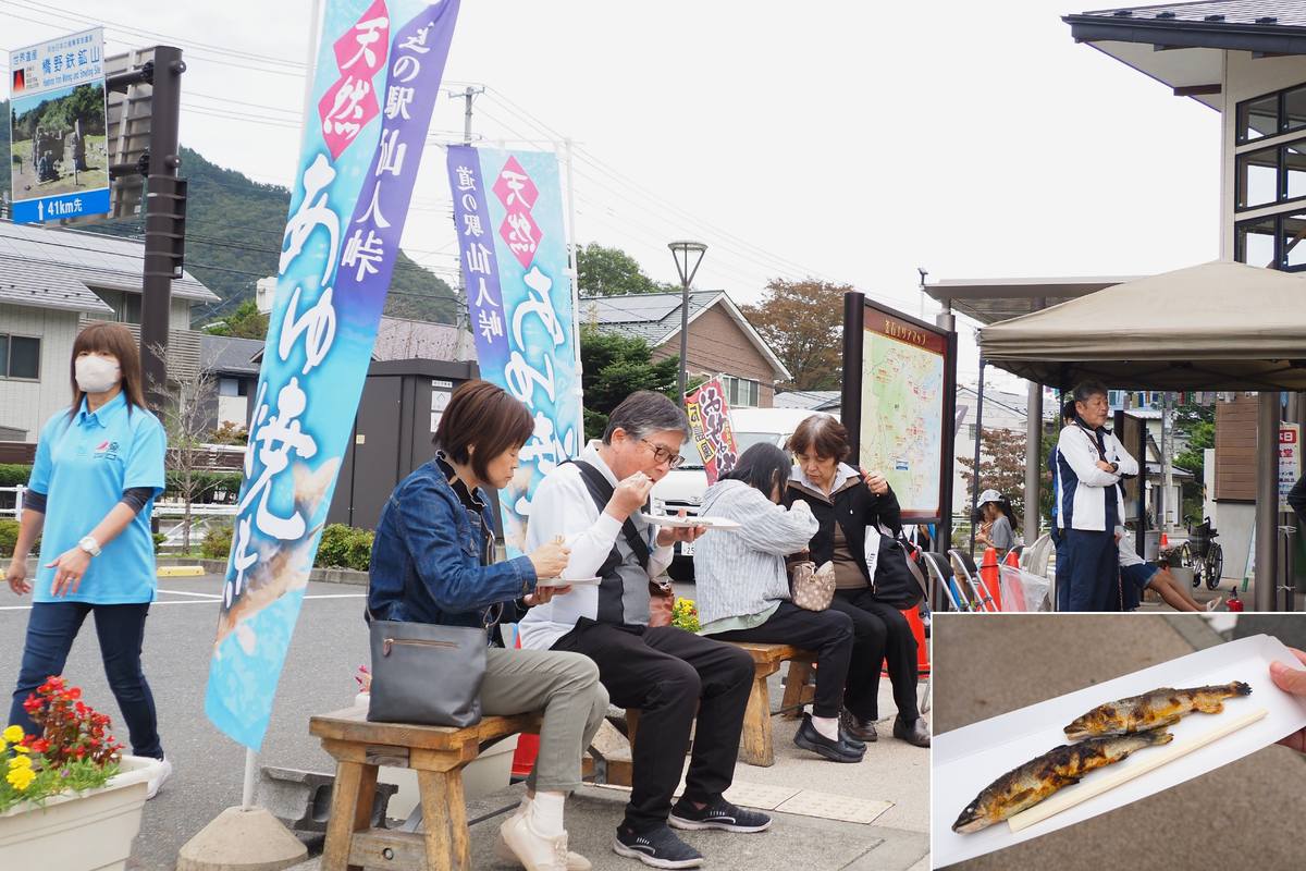 道の駅釜石仙人峠で開かれた甲子川のアユを味わう会