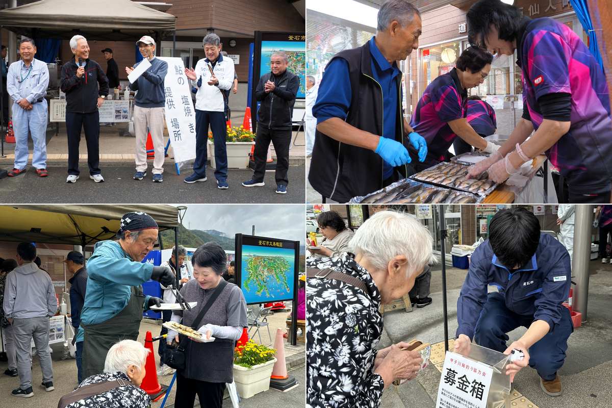 釣り人や地域住民が力を合わせる活動を来場者も応援