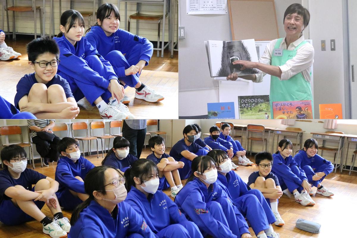 甲子小で読み聞かせボランティアを行う千田雅恵さんは絵本の魅力を紹介。生徒も声を出して絵本の世界を楽しんだ