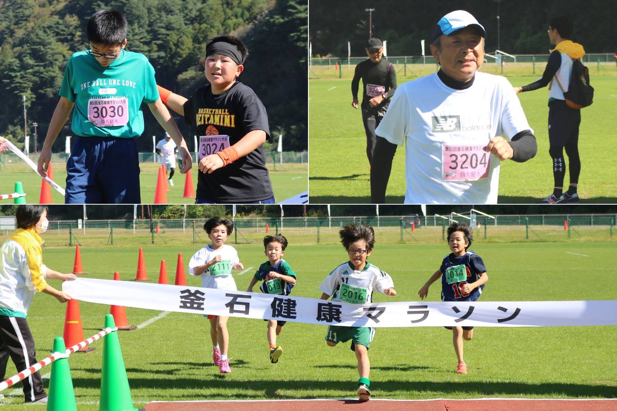 ゴール後は仲間と頑張りをたたえ合う姿も。シニアランナーも続々ゴール!(写真上)最後までデッドヒートを繰り広げる小学生(同下)