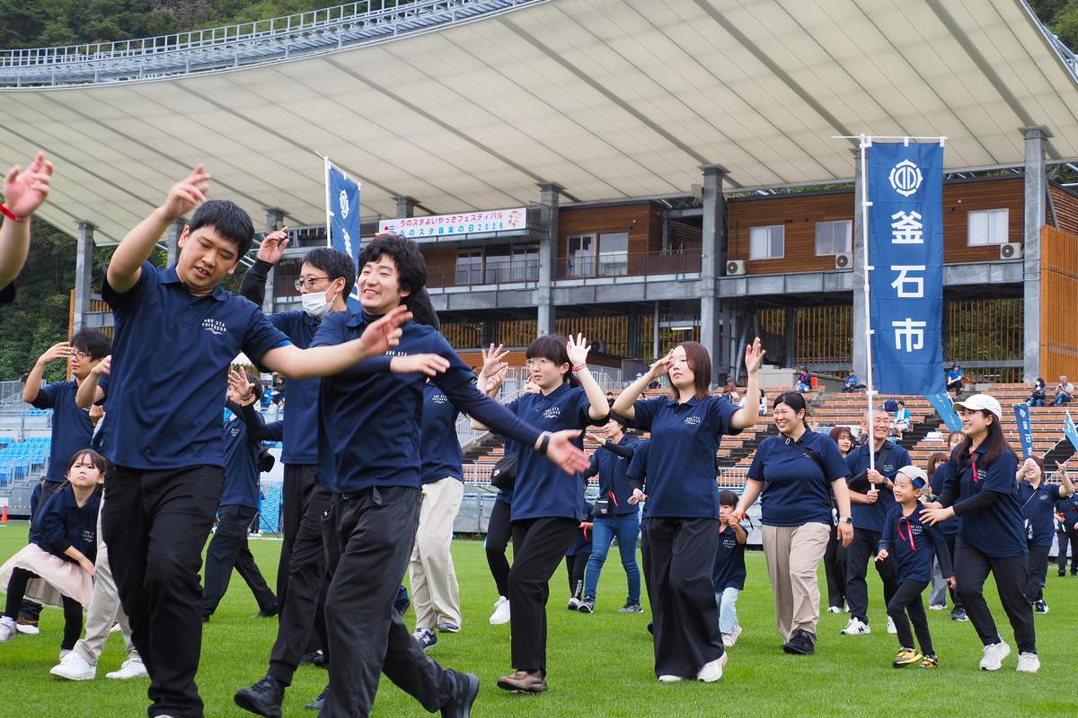 よいさの群舞を楽しむ釜石市の職員ら